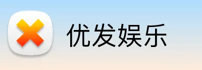 优发娱乐 Logo