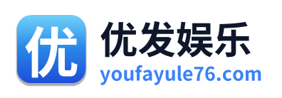 优发娱乐